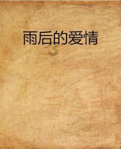 小勇者大作战