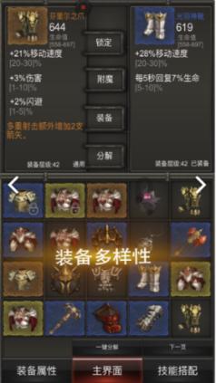 逃离太古森林