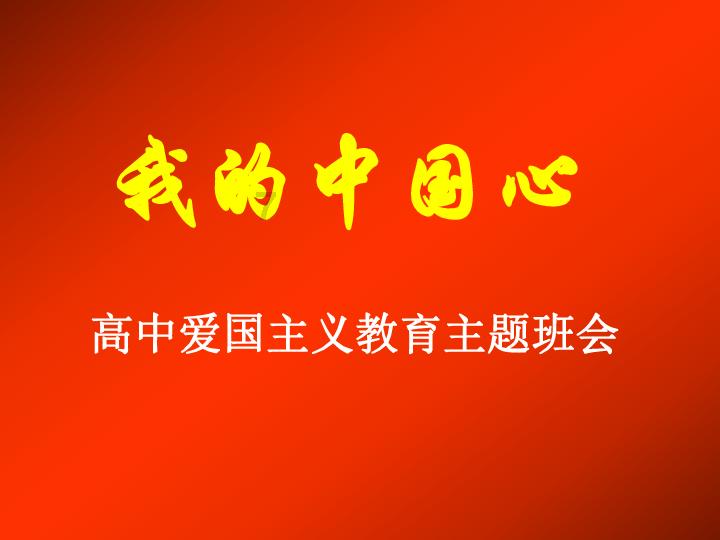 迷路的逃学女孩
