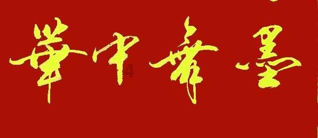居委会办公用房在小区内，需要交物业管理费吗？有相关法律规定吗游戏画面