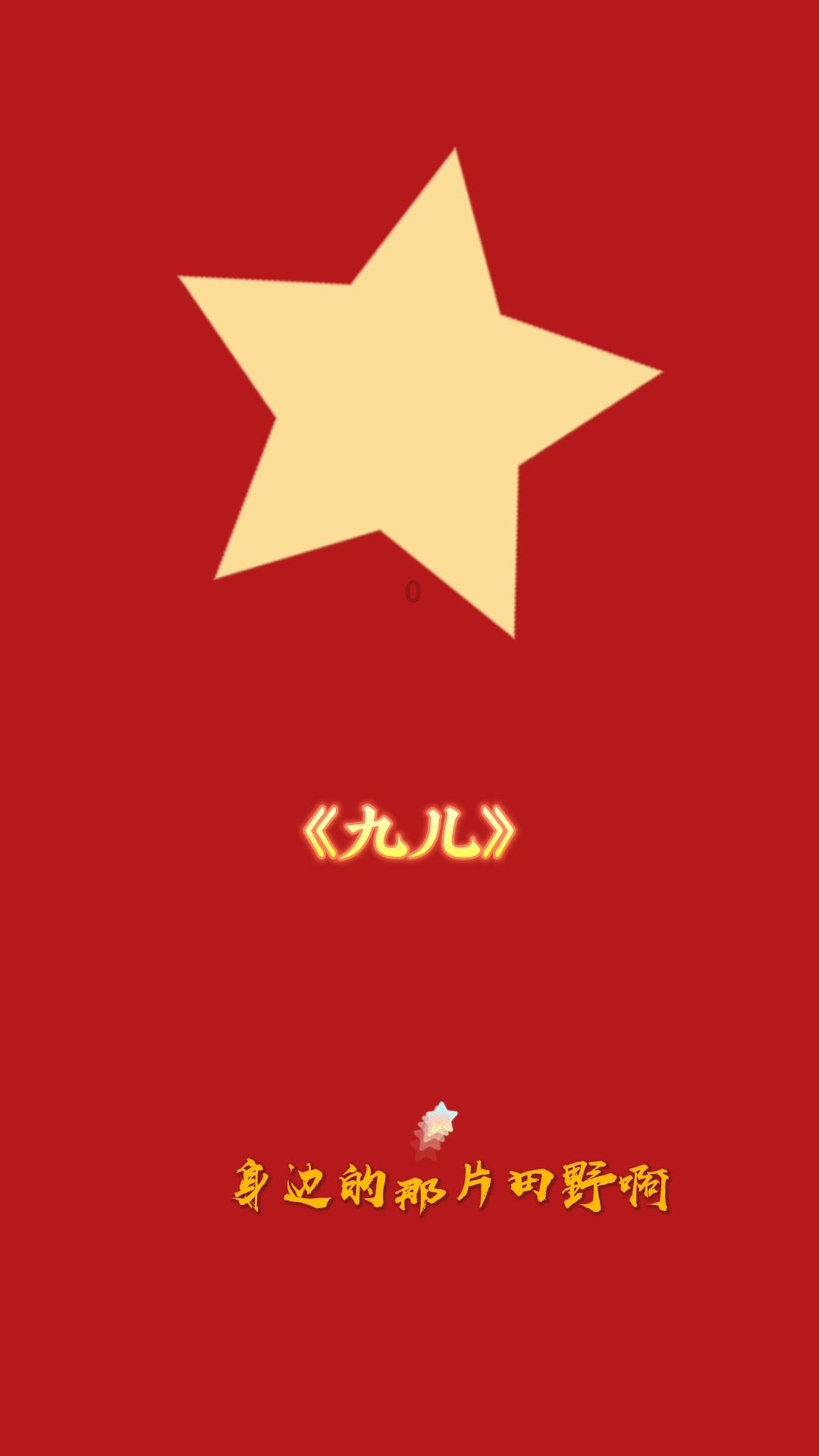 三小只僵尸的游戏时间4