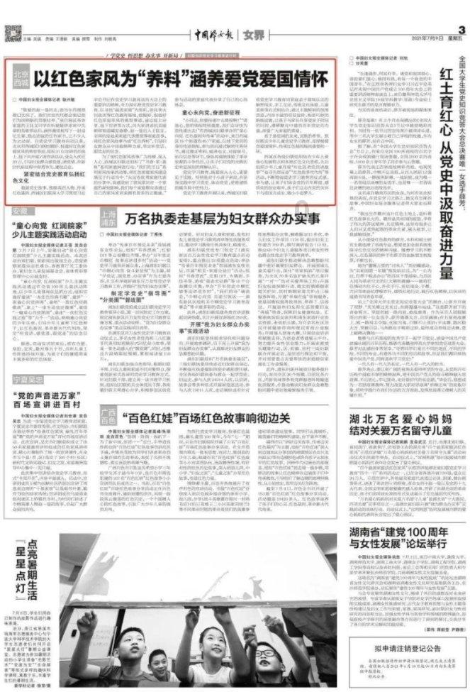 居委会办公用房在小区内，需要交物业管理费吗？有相关法律规定吗游戏画面